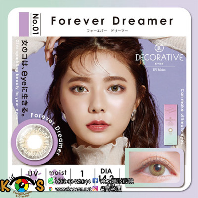 DecorativeEyes UV&moist No.1 ForeverDreamer デコラティブアイズ UV&moist No.1 フォーエバードリーマー DecorativeEyes UV&moist No.1 ForeverDreamer デコラティブアイズ UV&moist No.1 フォーエバードリーマー